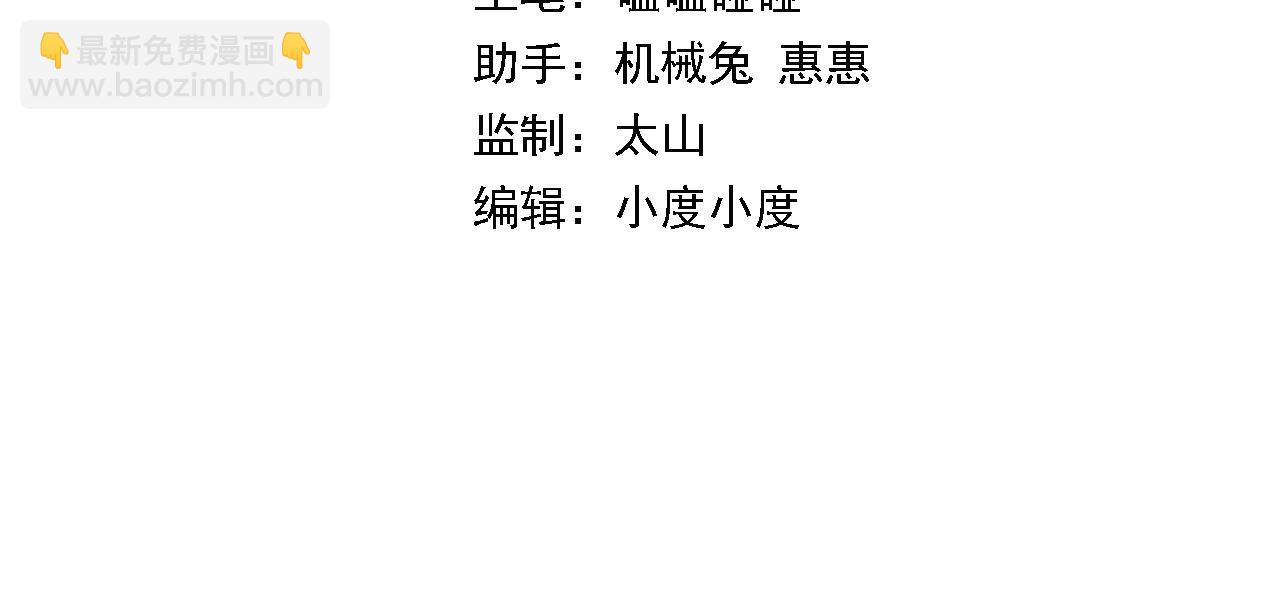 第3话 画中鬼物3