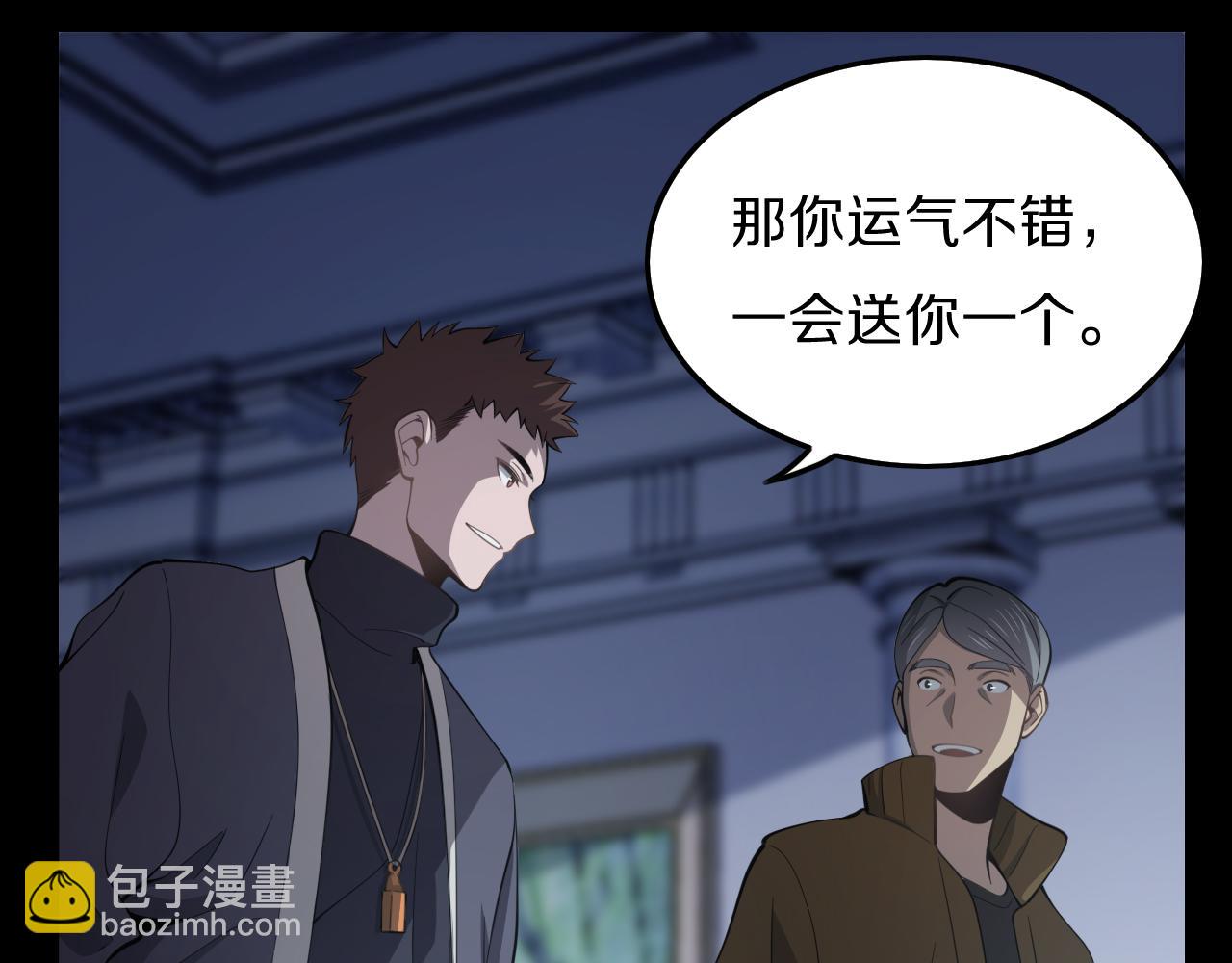第3话 画中鬼物31