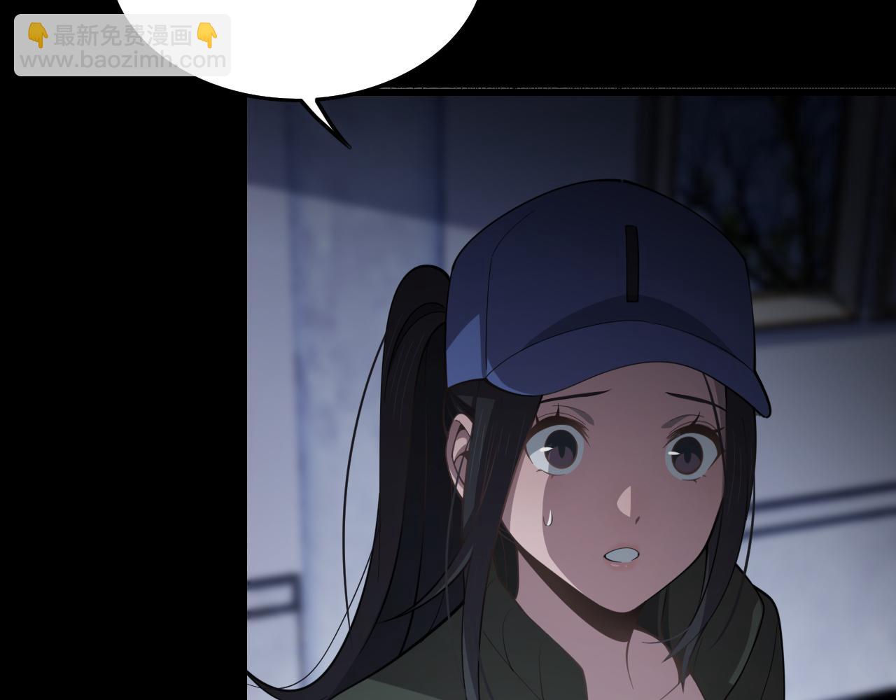 第3话 画中鬼物35