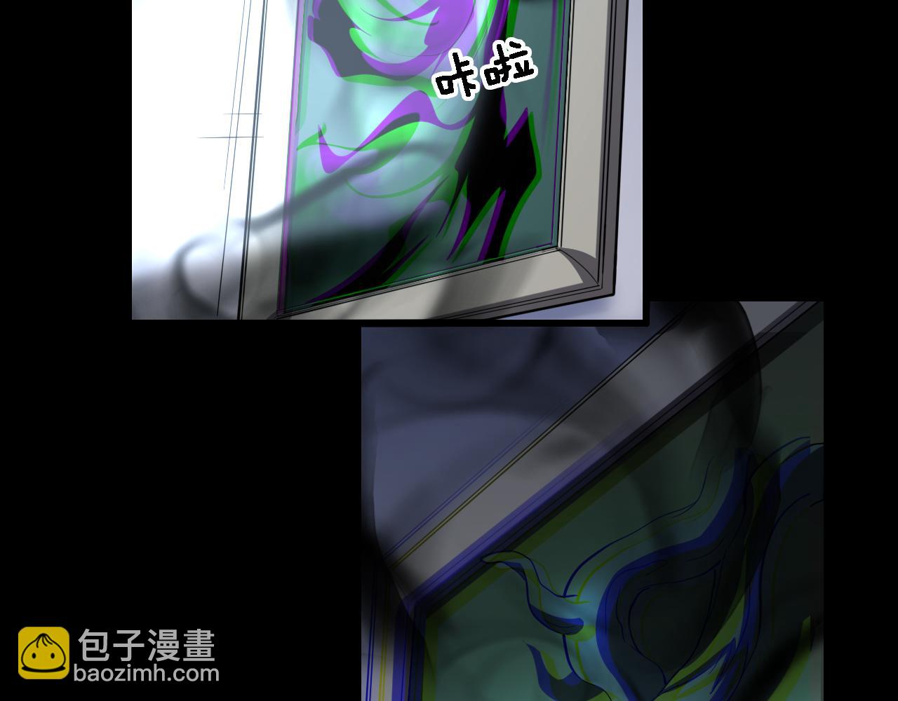 第3话 画中鬼物39