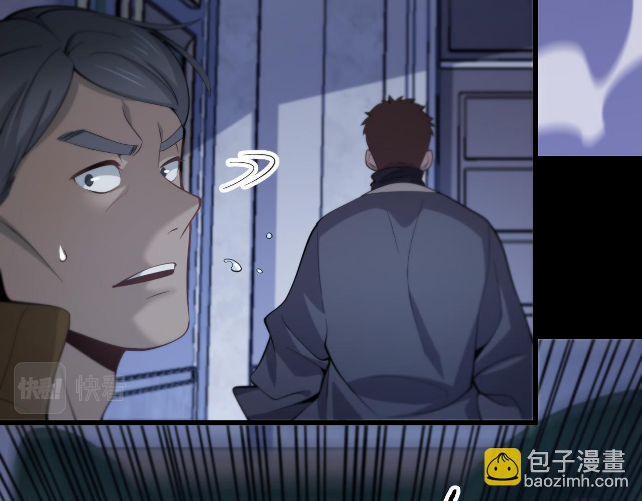 第3话 画中鬼物45