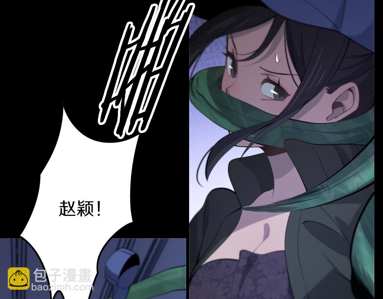 第3话 画中鬼物53