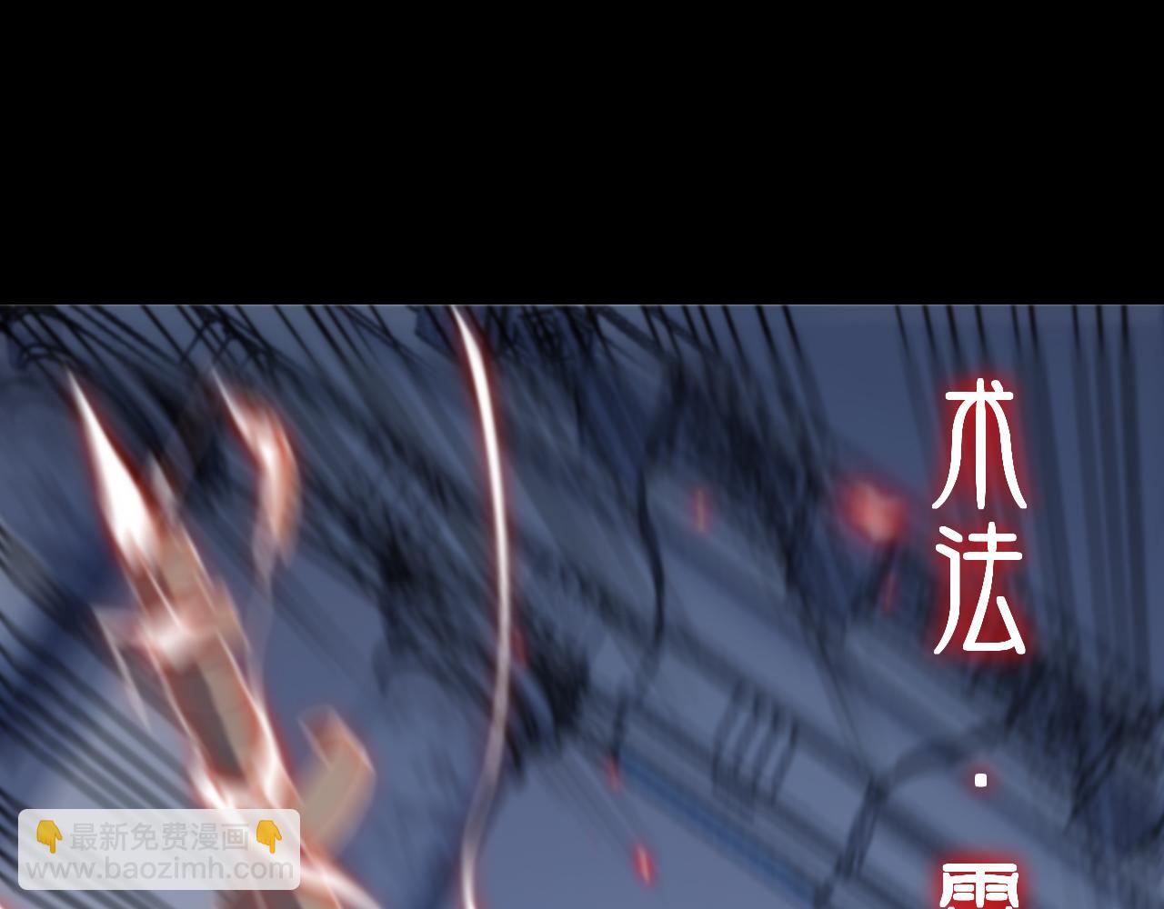 第3话 画中鬼物60