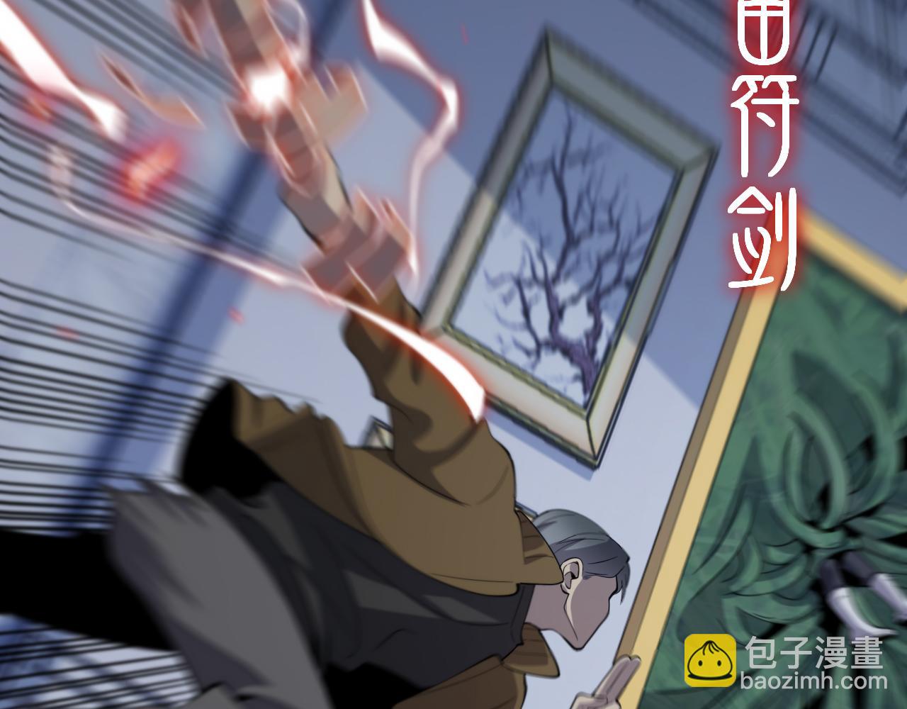 第3话 画中鬼物61