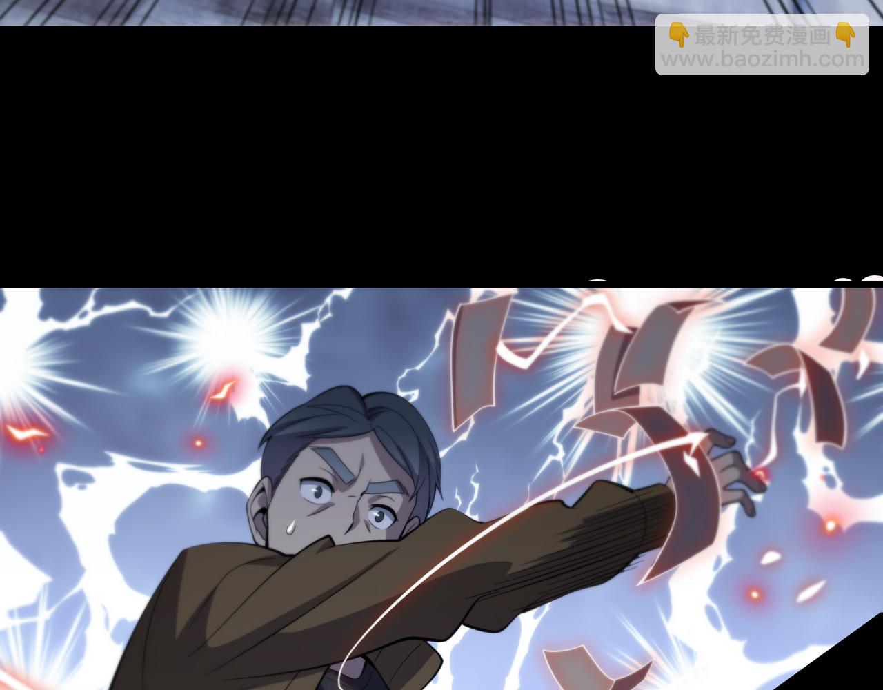 第3话 画中鬼物65