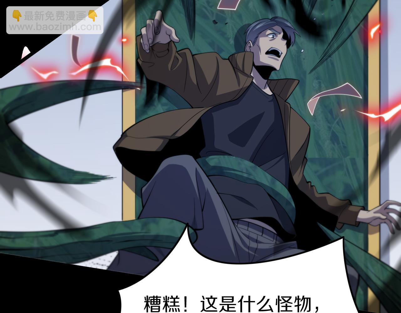 第3话 画中鬼物67