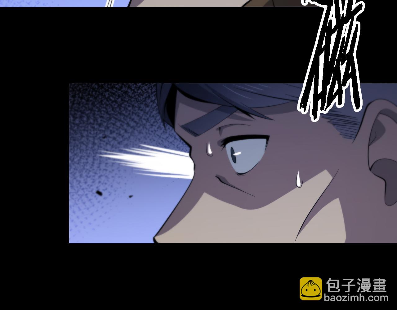 第3话 画中鬼物72