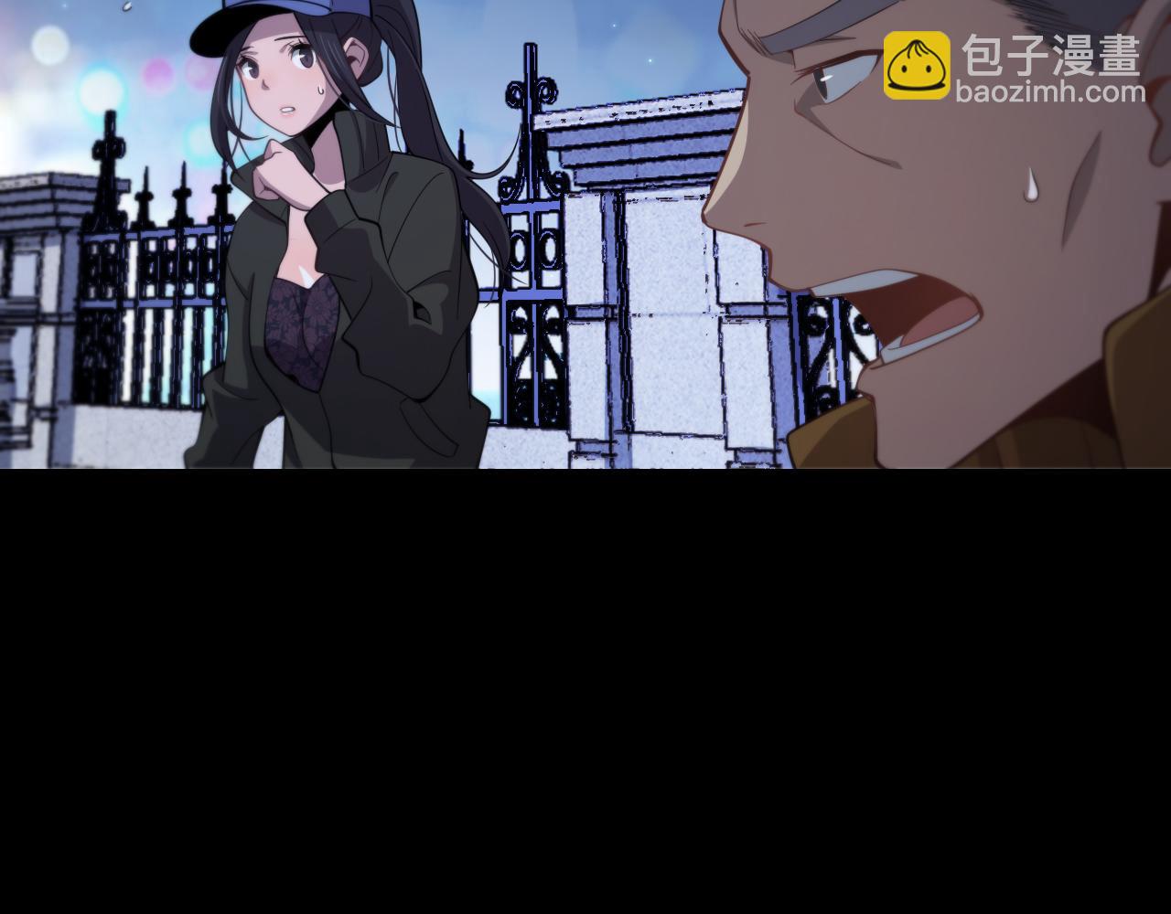 第3话 画中鬼物8
