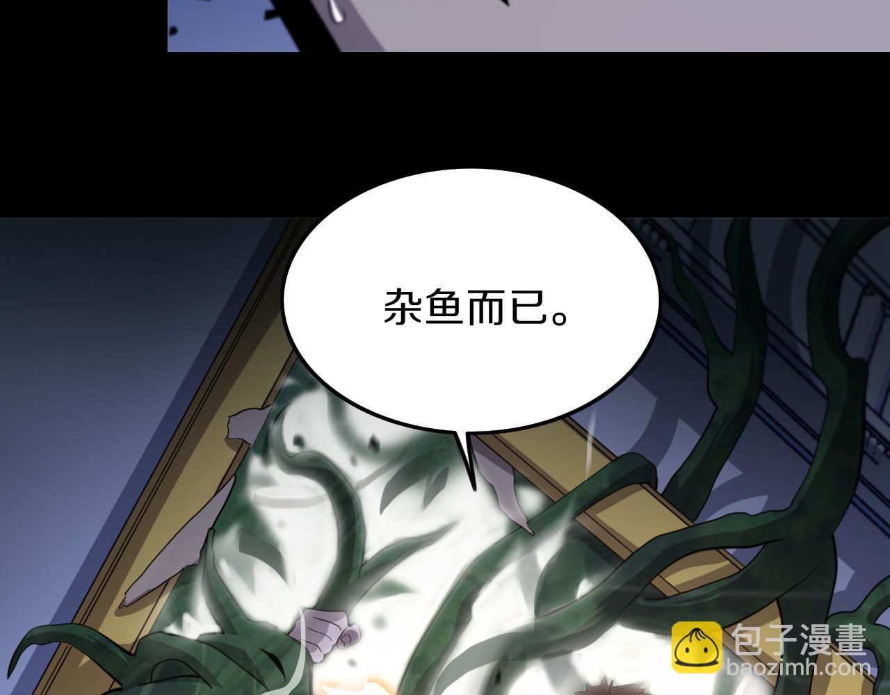 第3话 画中鬼物82