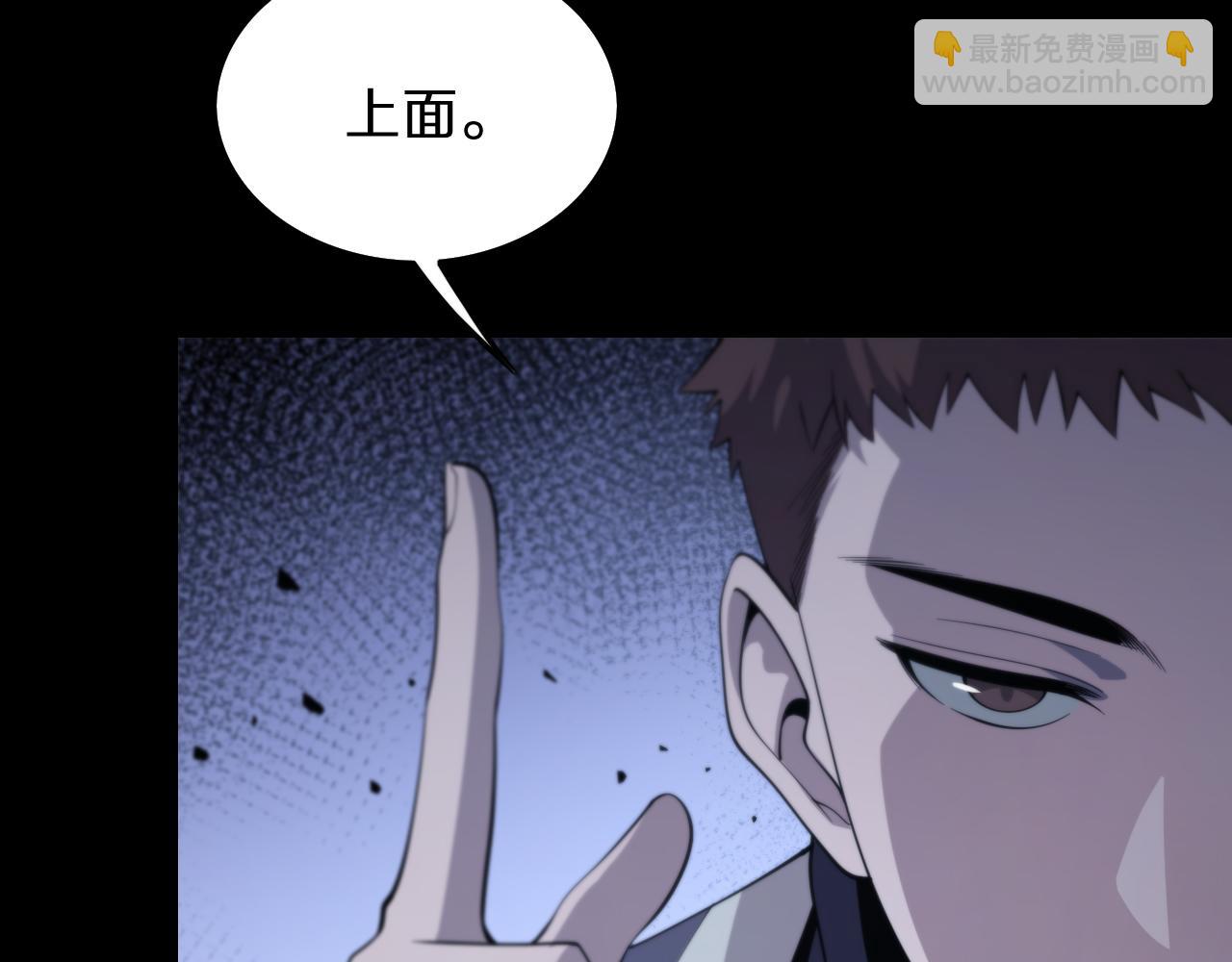 第3话 画中鬼物88
