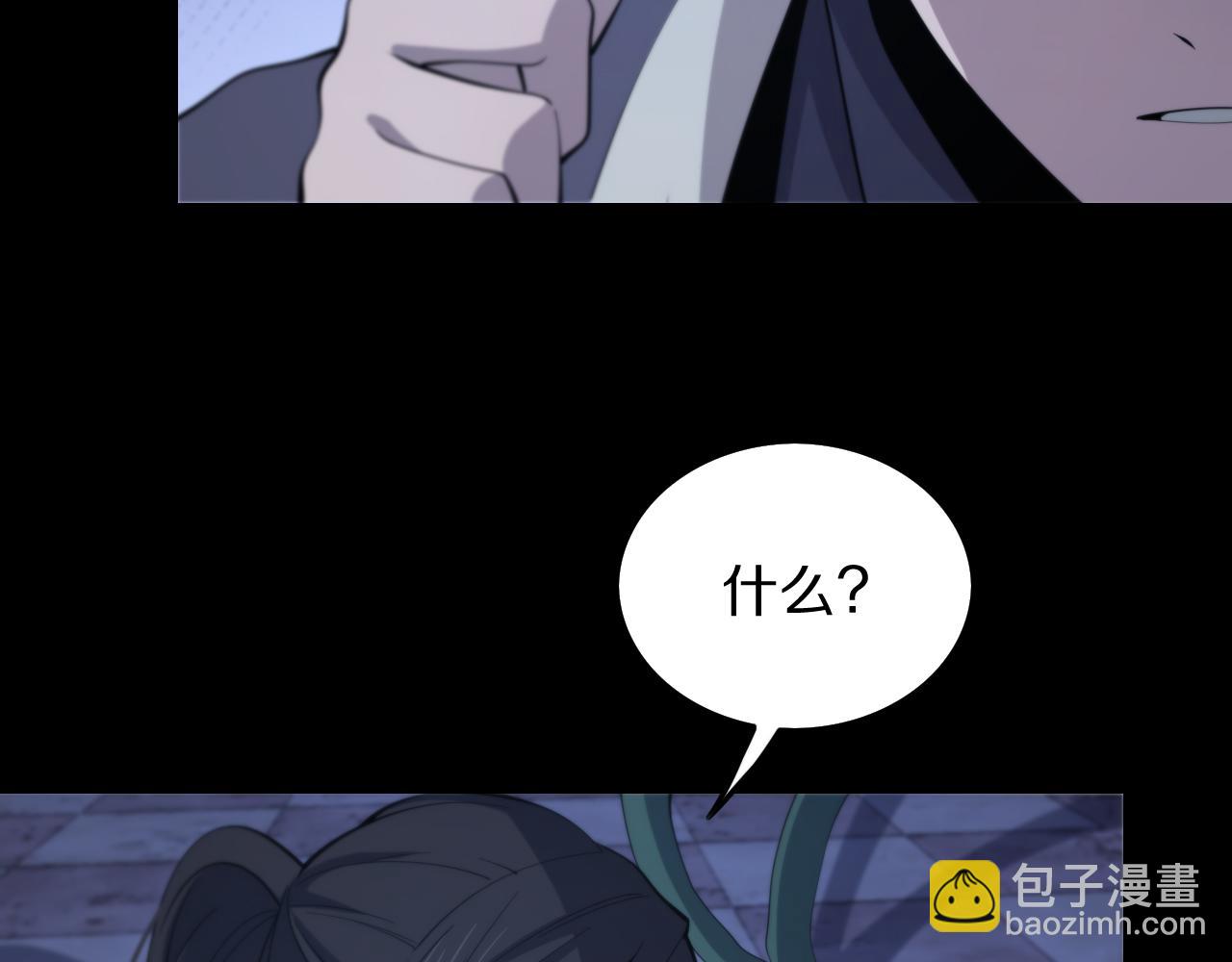 第3话 画中鬼物89