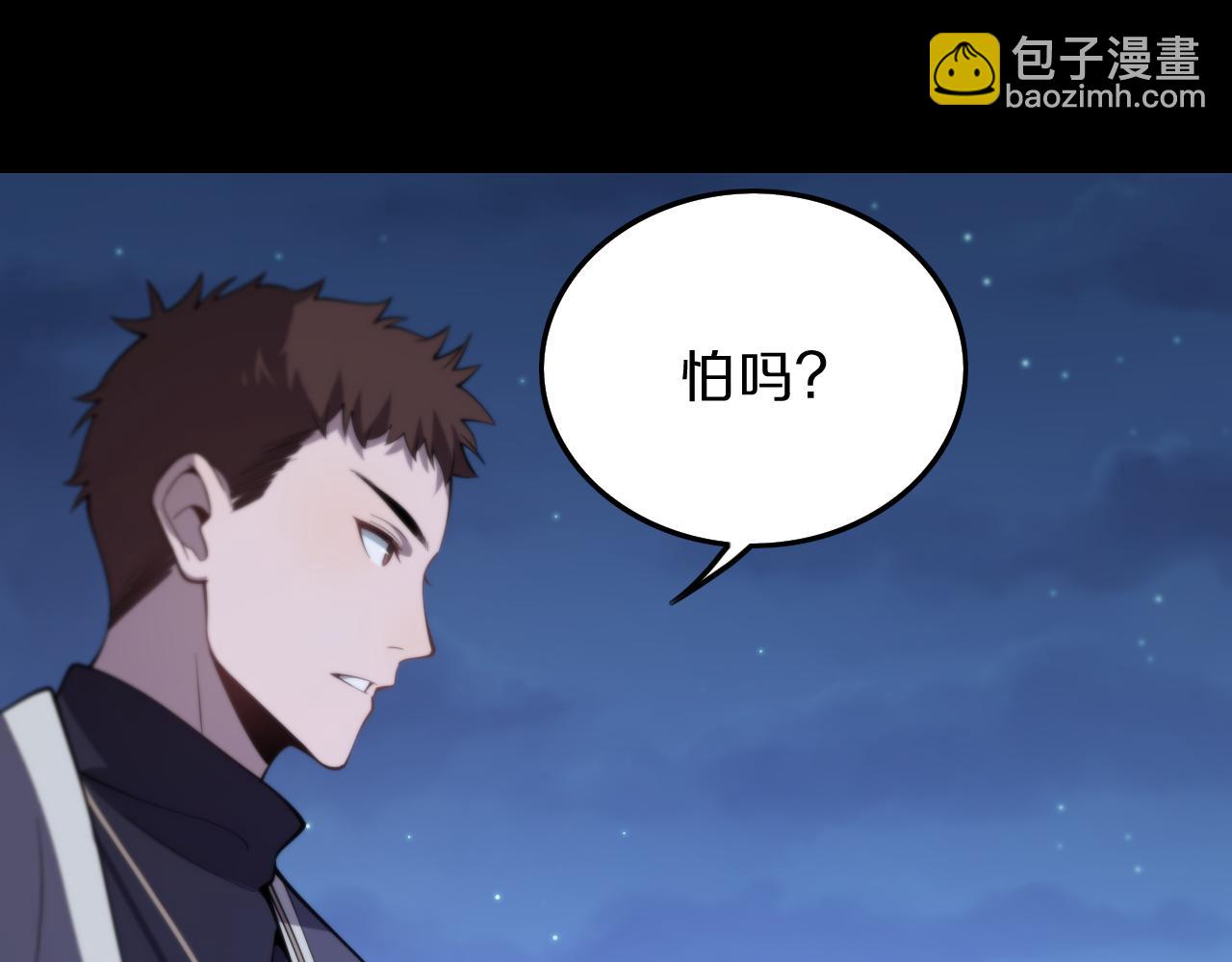 第3话 画中鬼物9