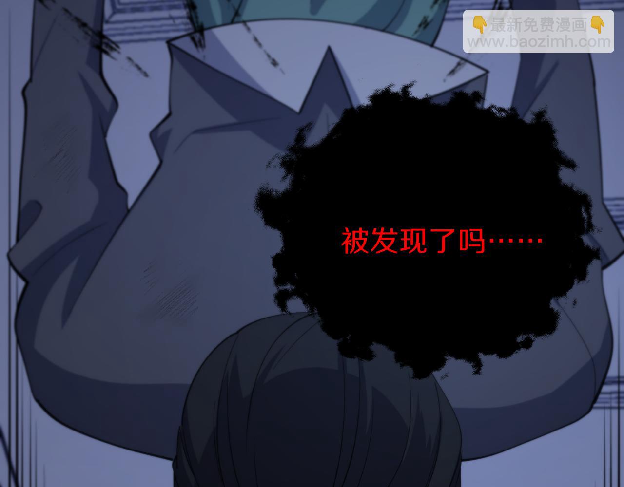 第3话 画中鬼物92