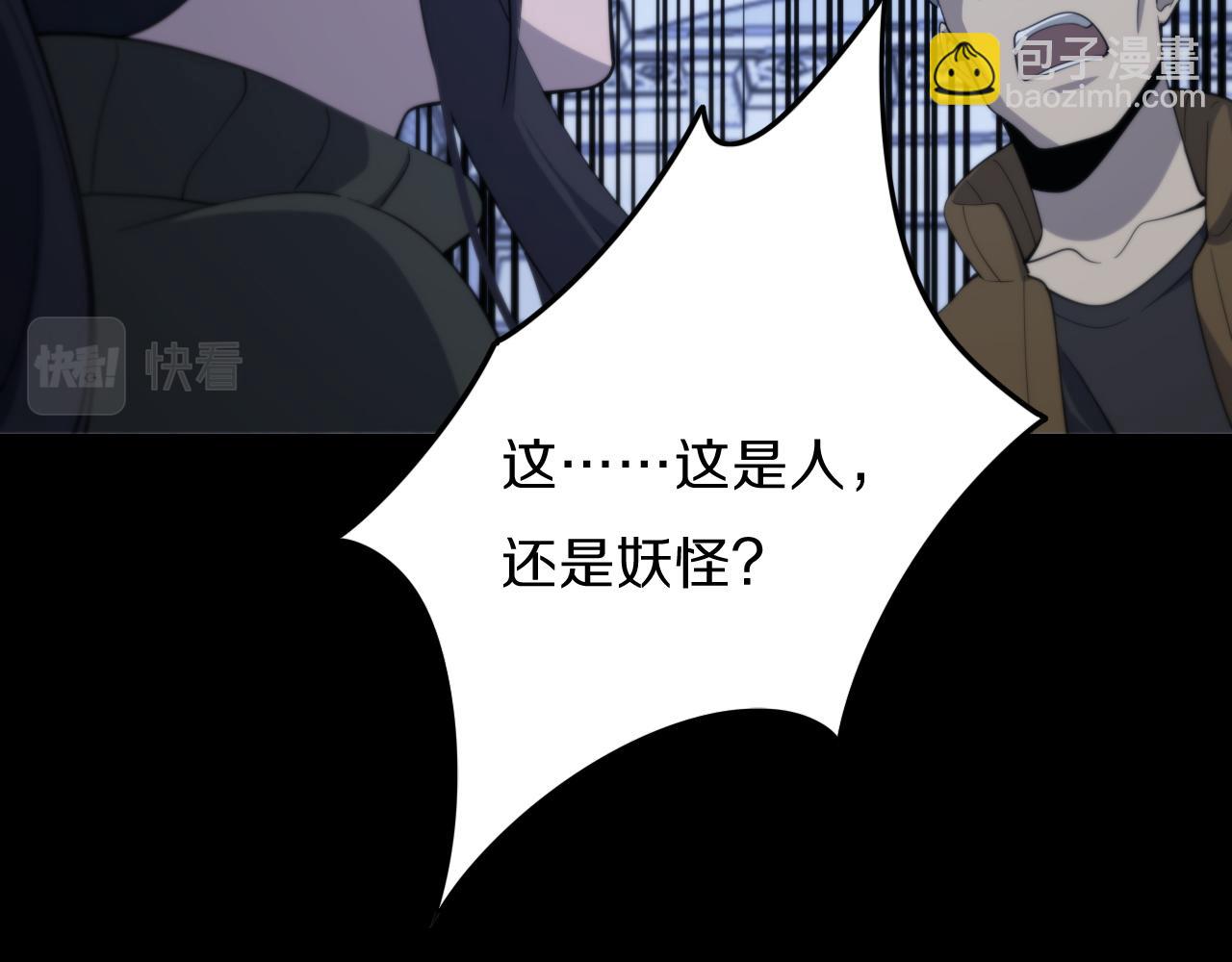 第3话 画中鬼物95
