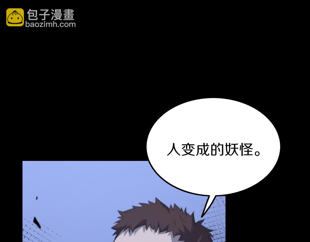 第3话 画中鬼物96
