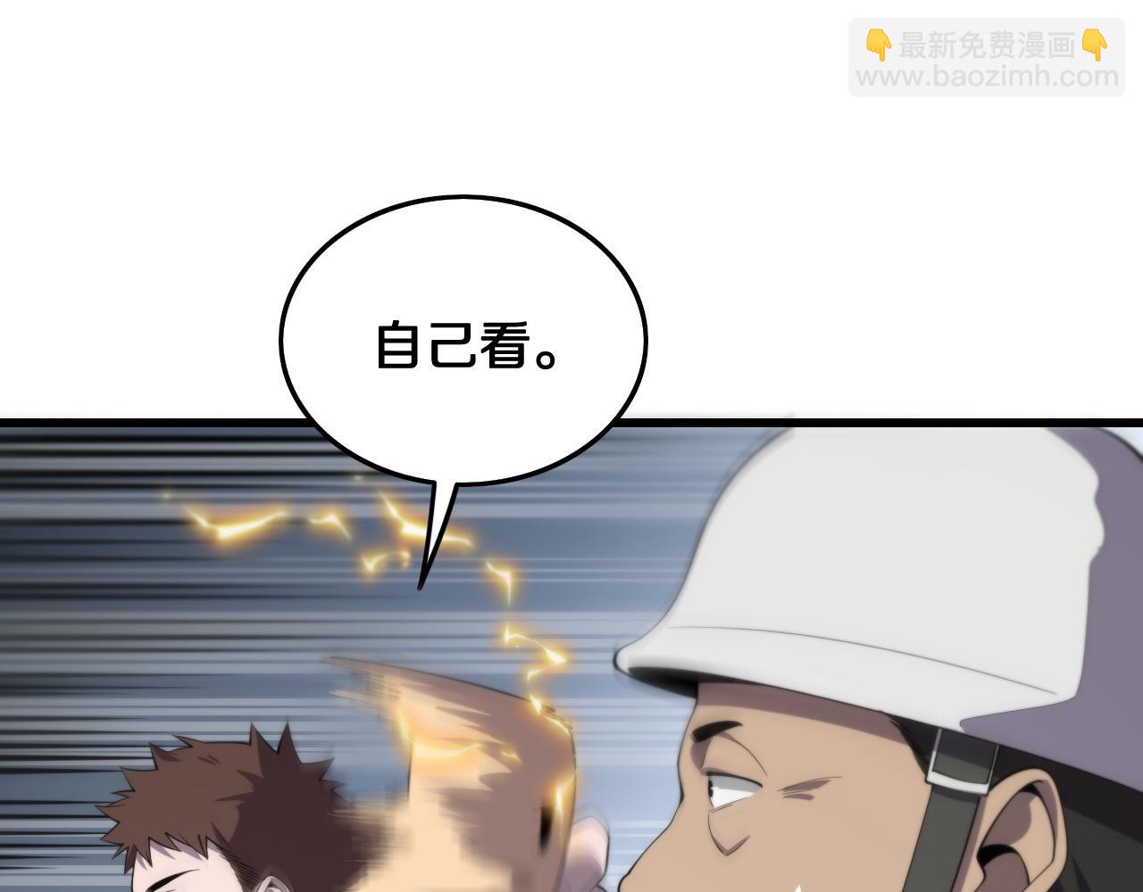 第8话 工地诡事101