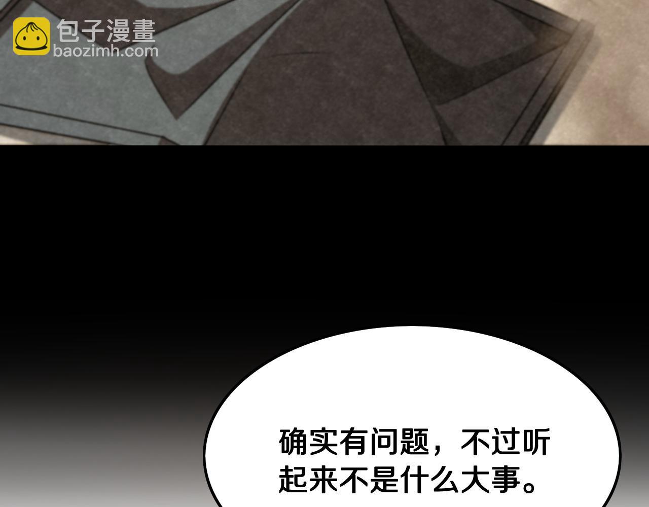 第8话 工地诡事11