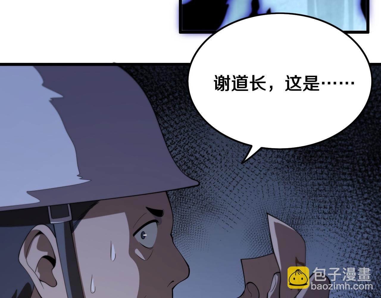 第8话 工地诡事111