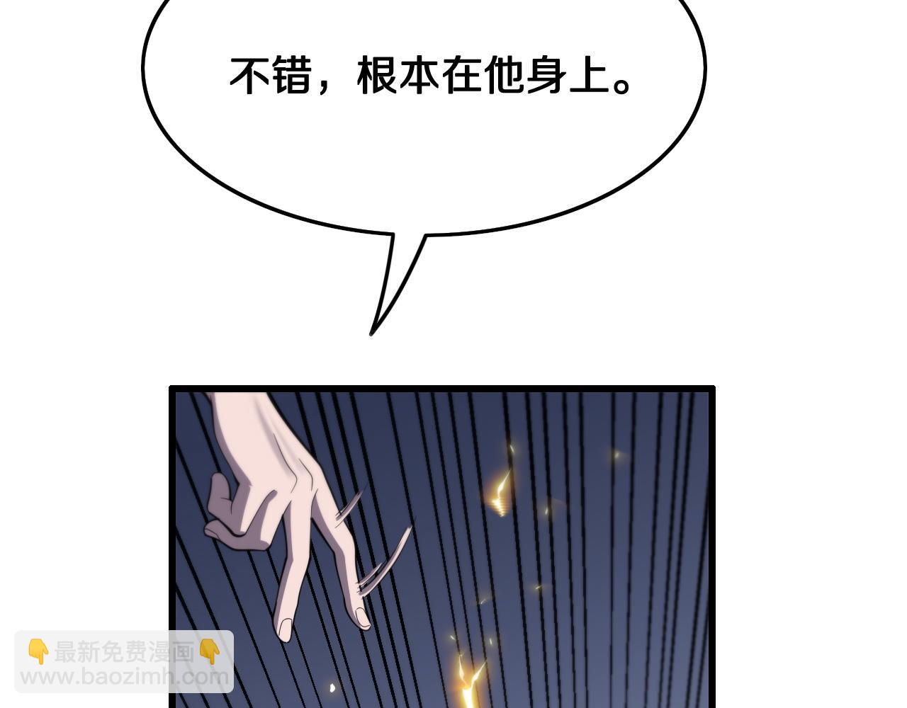 第8话 工地诡事120