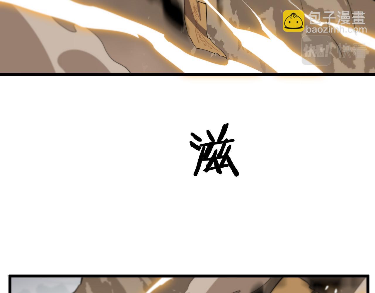 第8话 工地诡事133