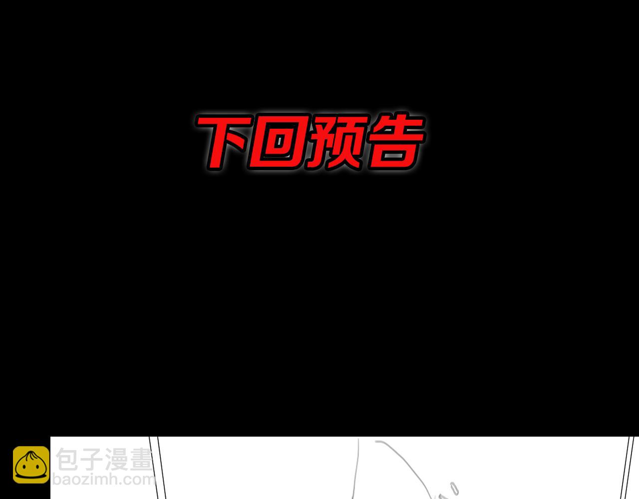 第8话 工地诡事140