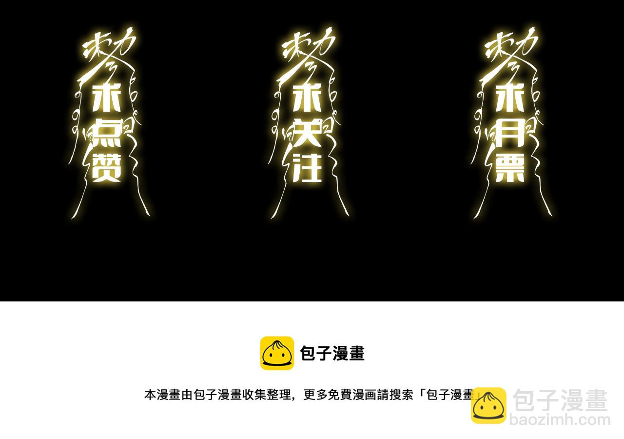 第8话 工地诡事148