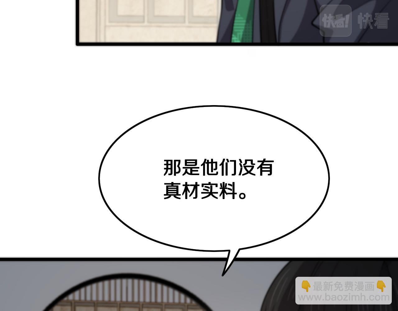 第8话 工地诡事15