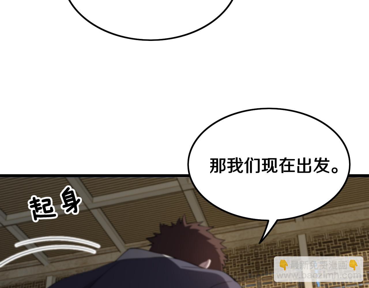 第8话 工地诡事19