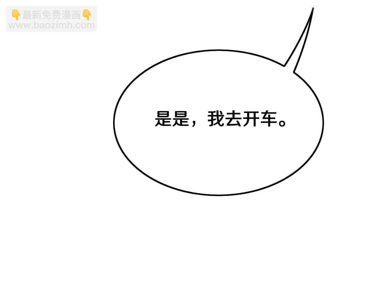 第8话 工地诡事21
