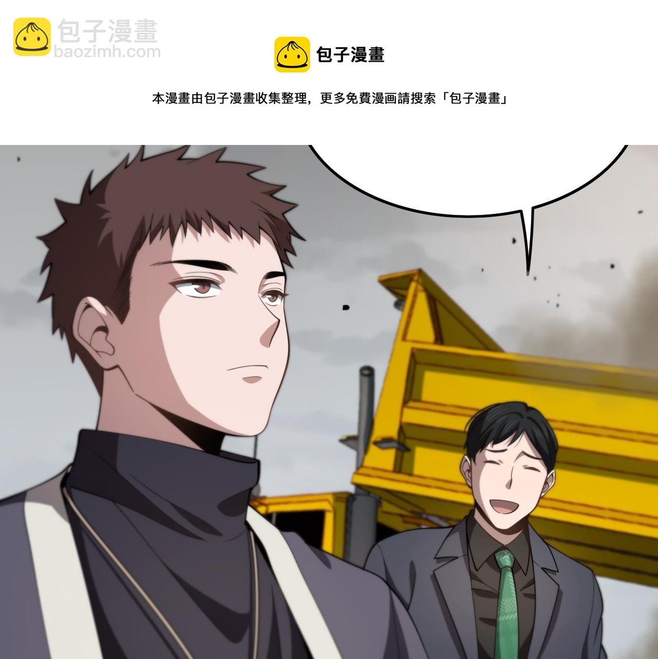 第8话 工地诡事25