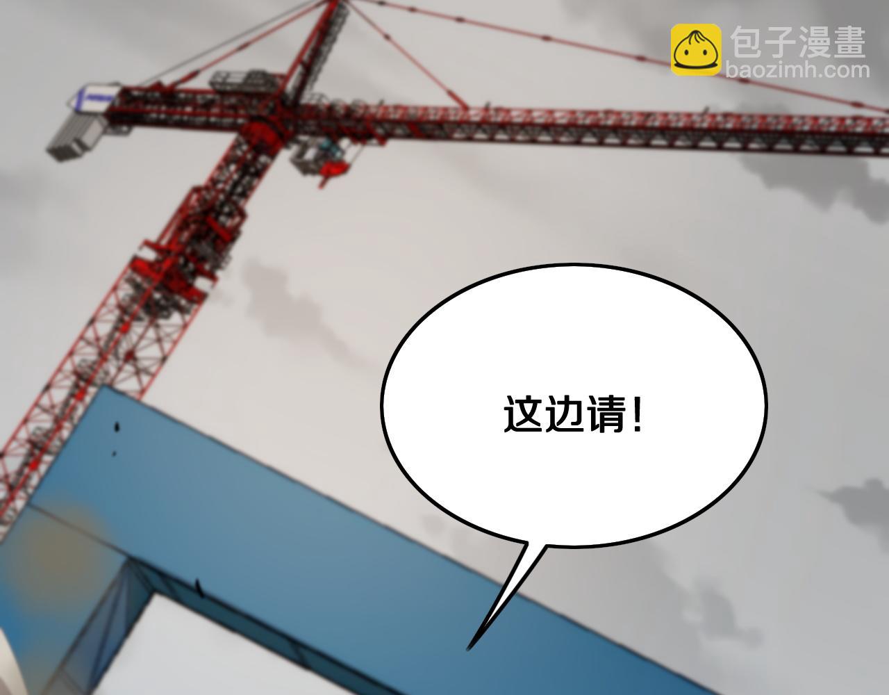 第8话 工地诡事27