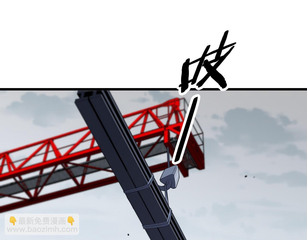 第8话 工地诡事30