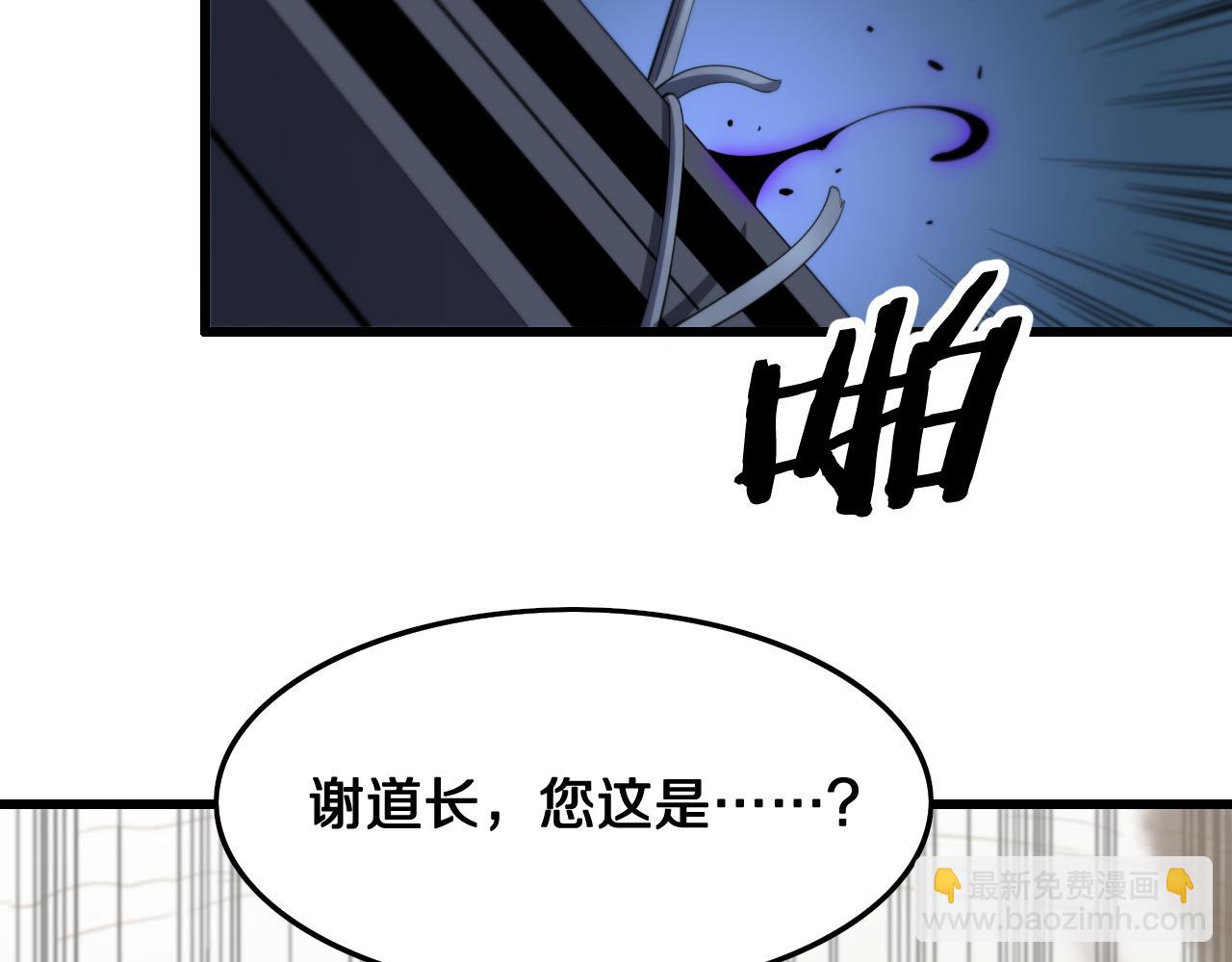 第8话 工地诡事33