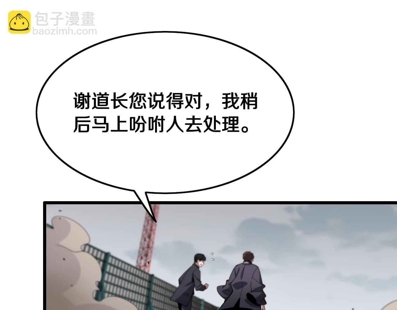 第8话 工地诡事42