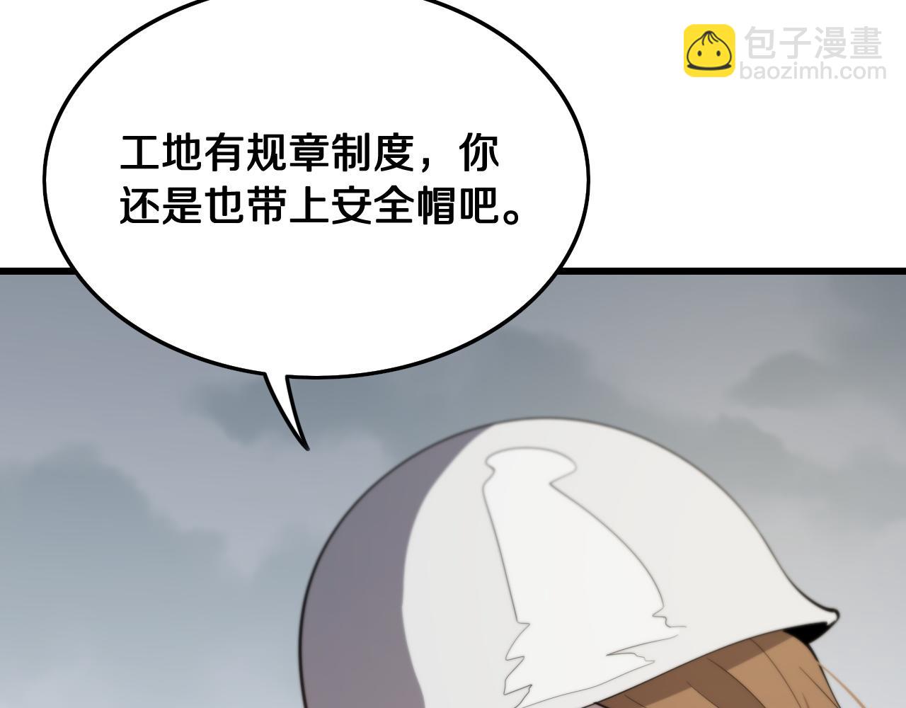 第8话 工地诡事55