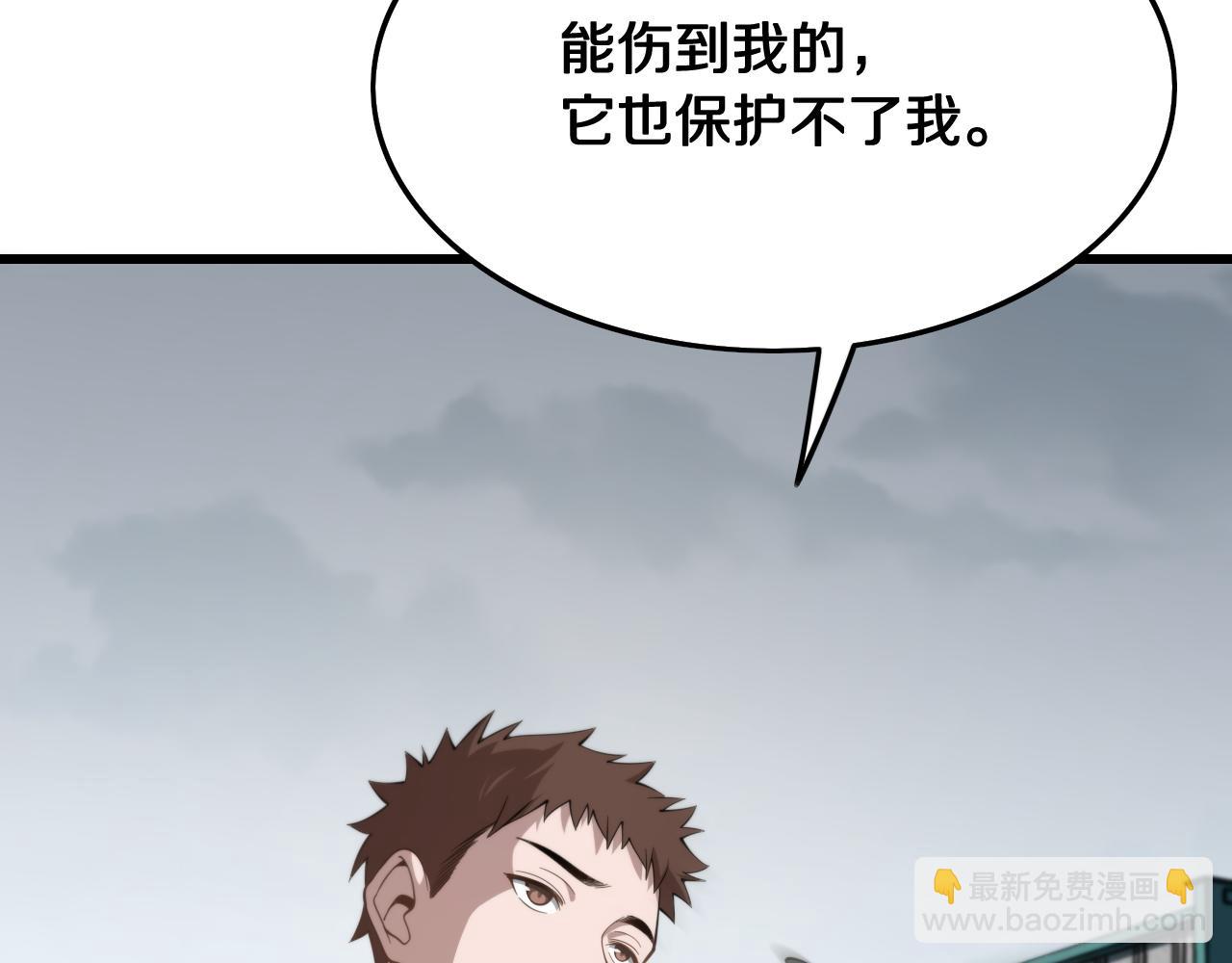 第8话 工地诡事58