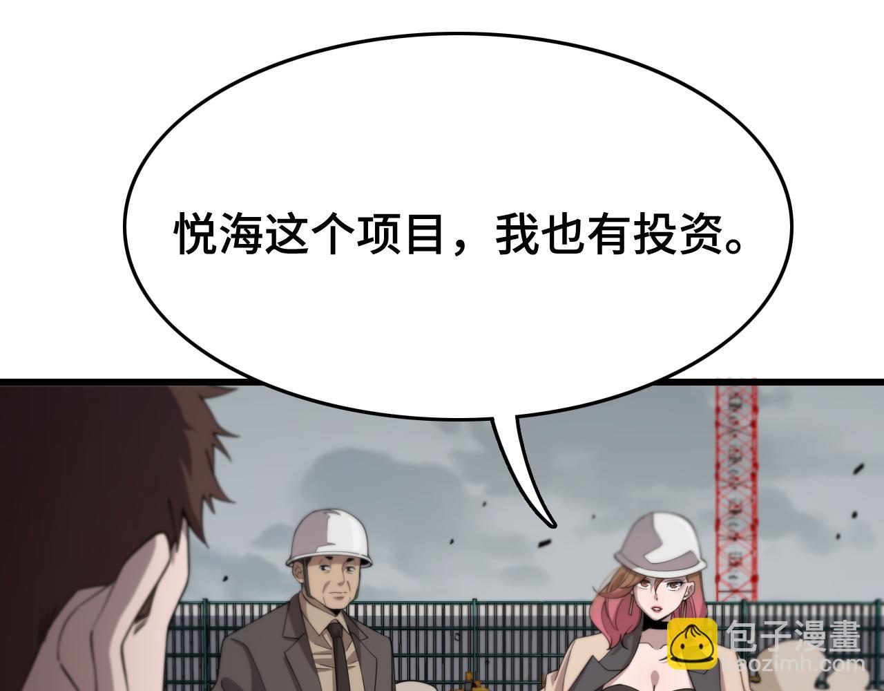 第8话 工地诡事61