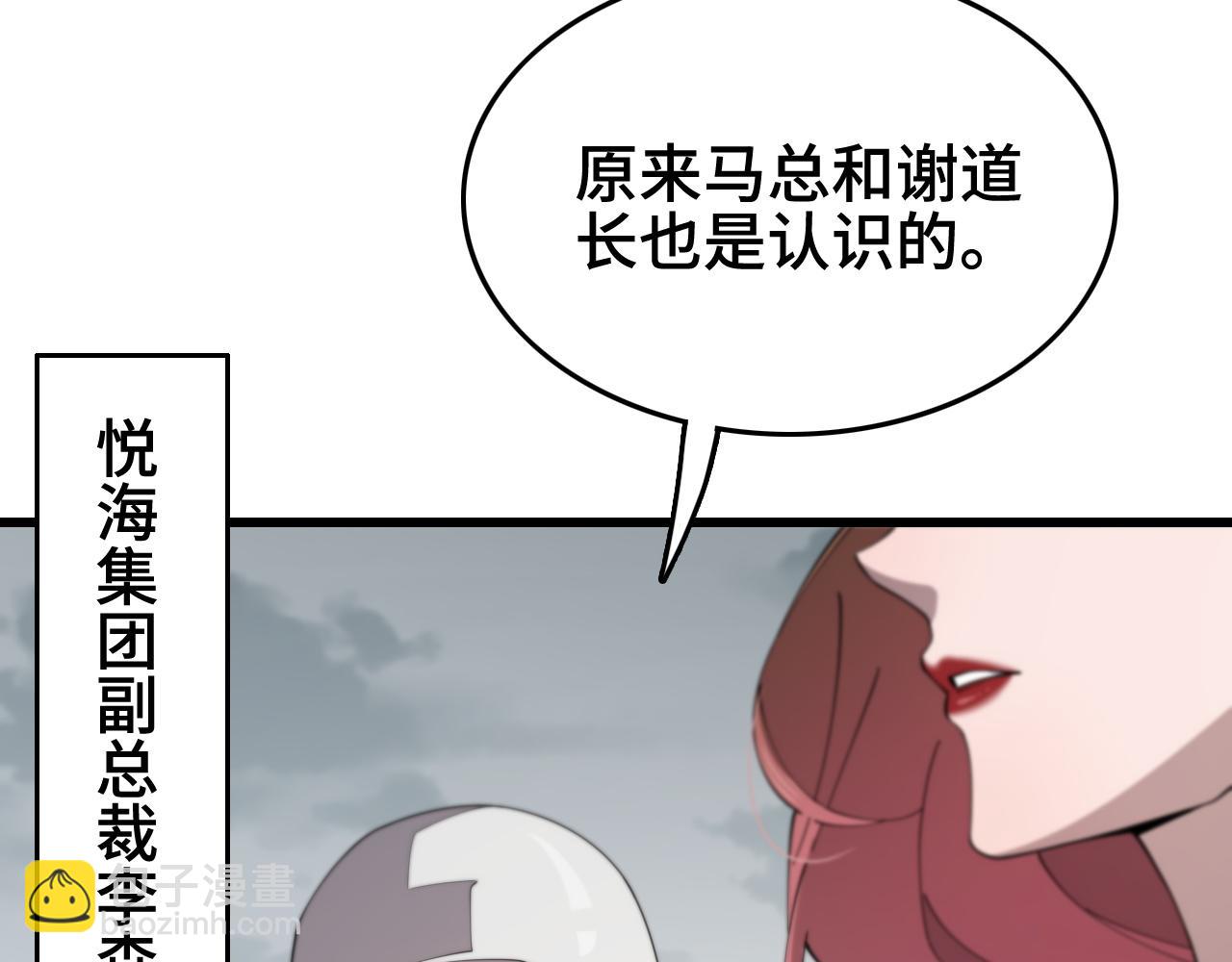 第8话 工地诡事63