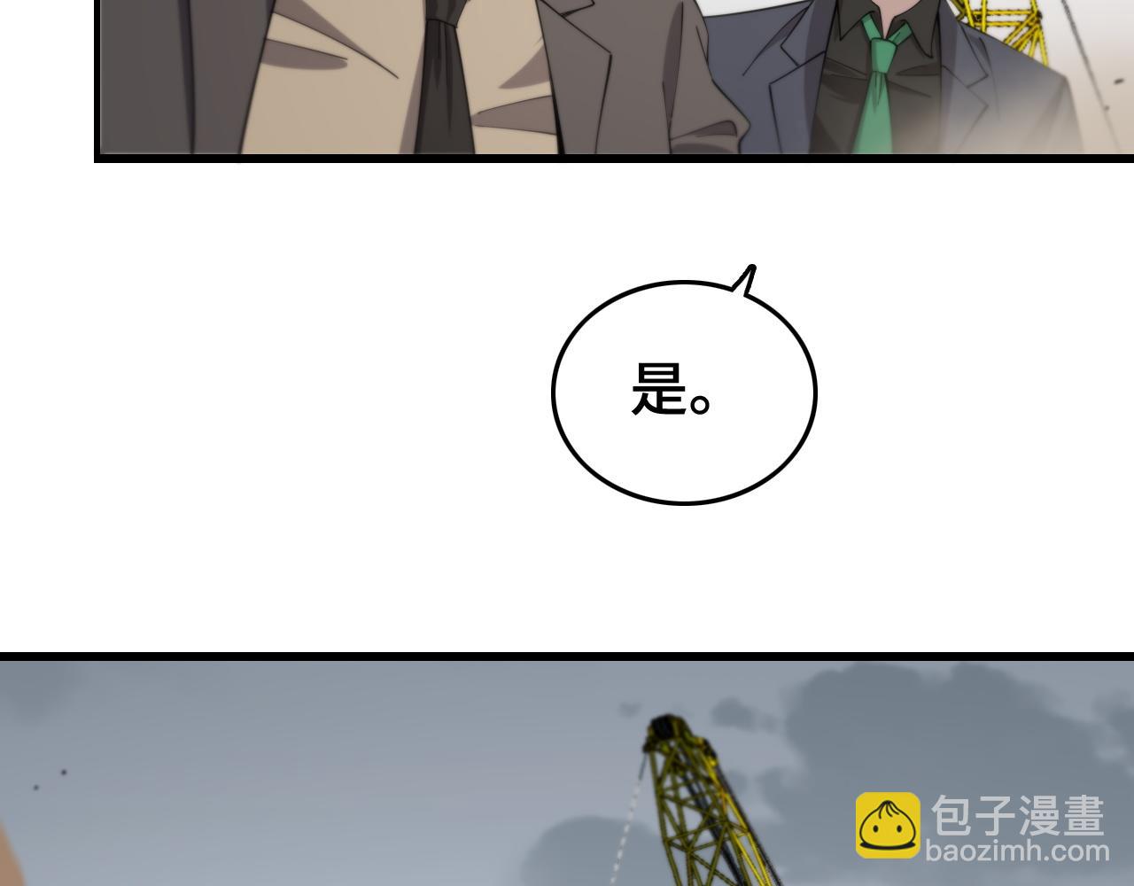 第8话 工地诡事84
