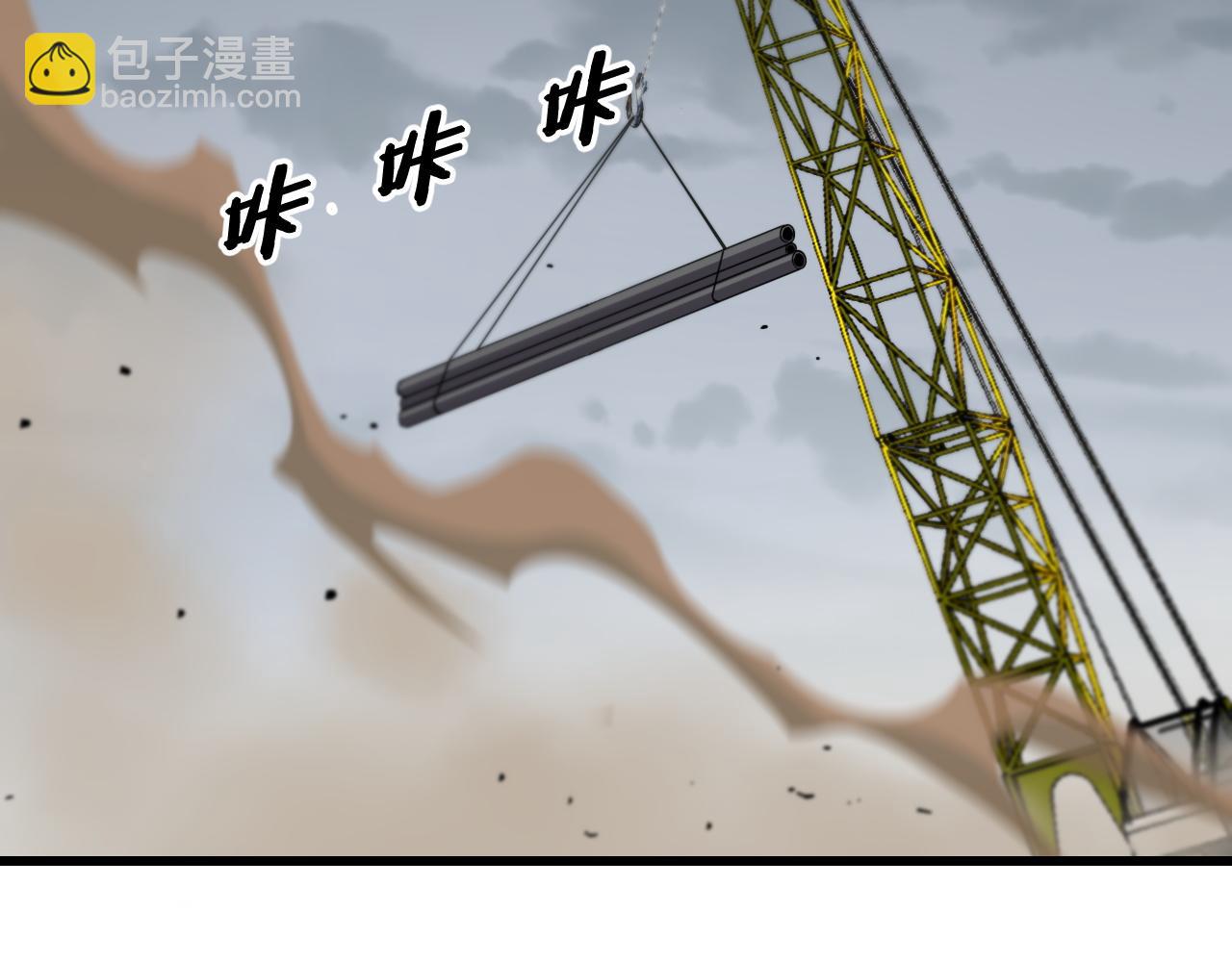 第8话 工地诡事85