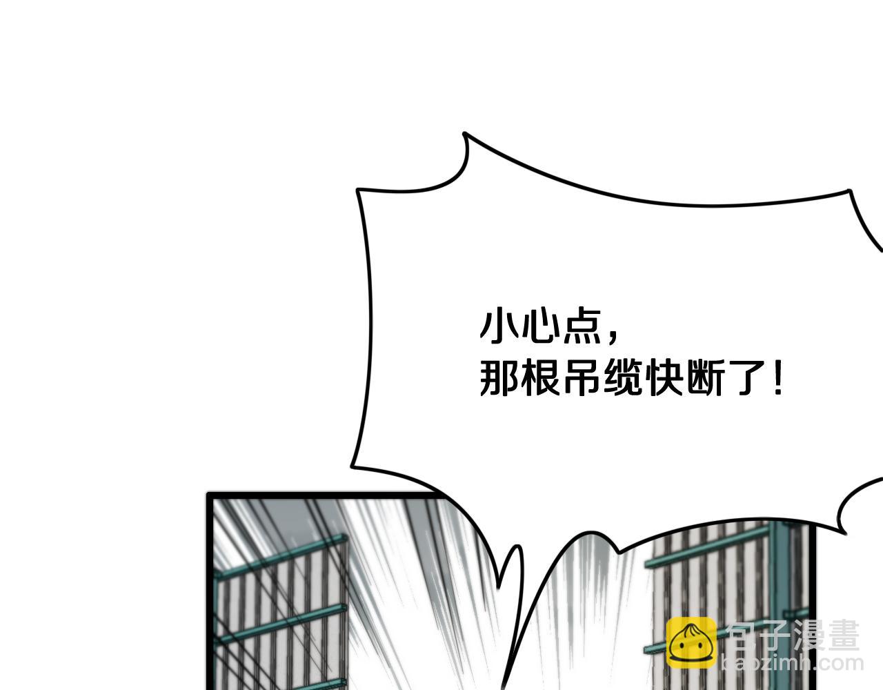 第8话 工地诡事87