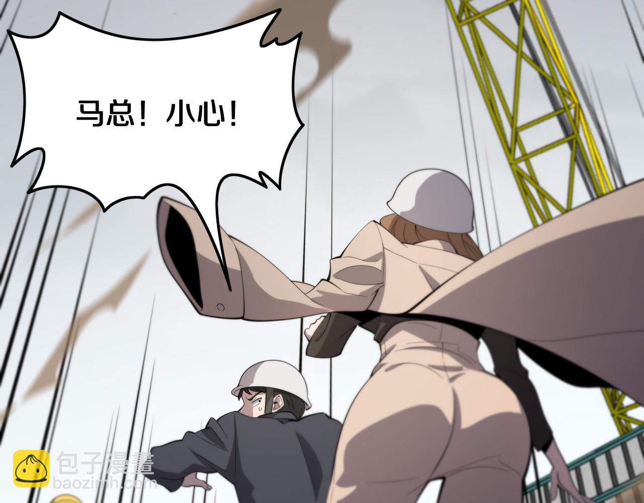 第8话 工地诡事90