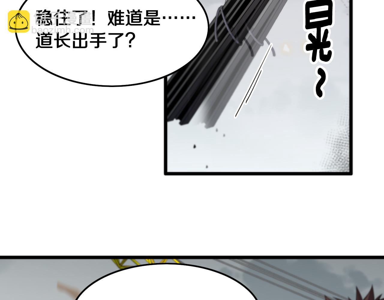 第8话 工地诡事93