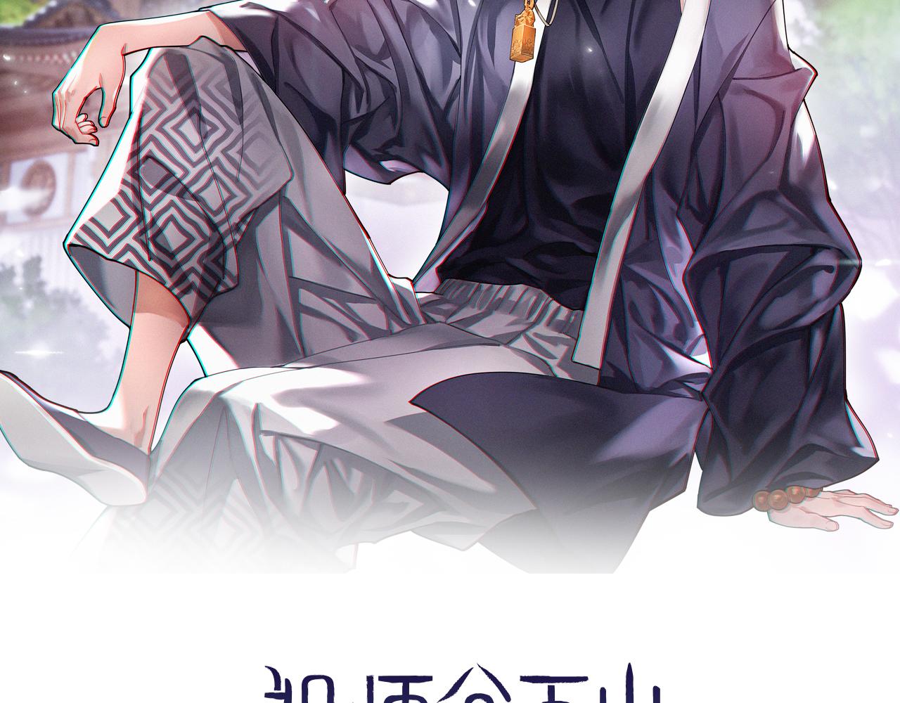 第9话 龙翻身1