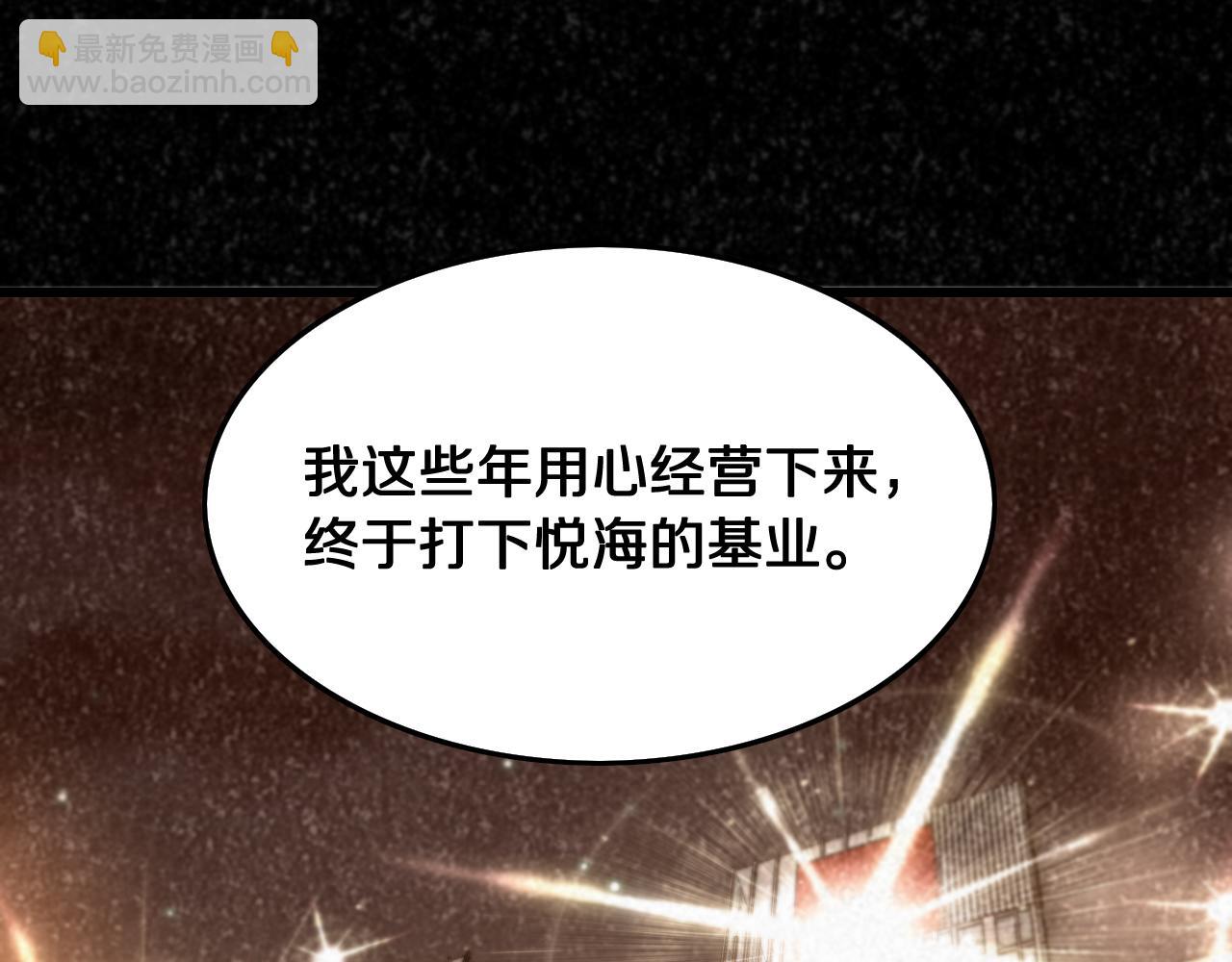 第9话 龙翻身102