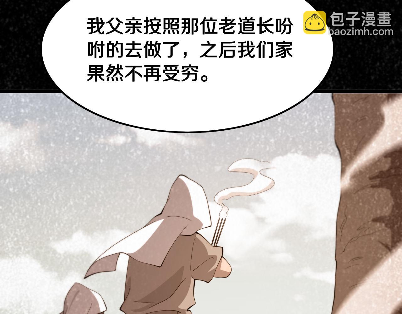 第9话 龙翻身104