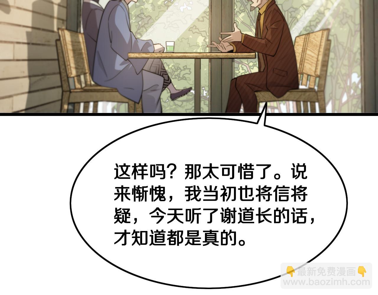 第9话 龙翻身114