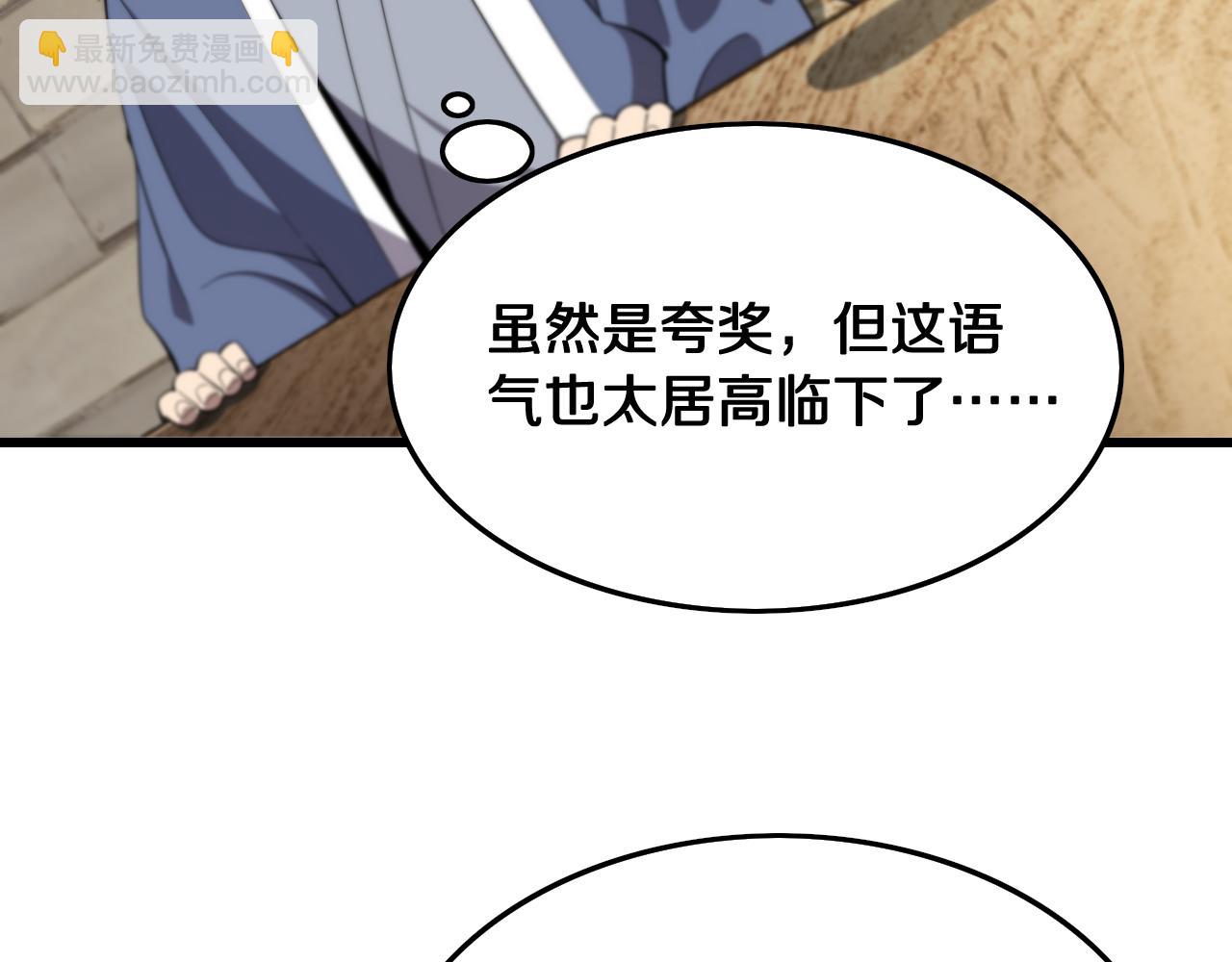 第9话 龙翻身117