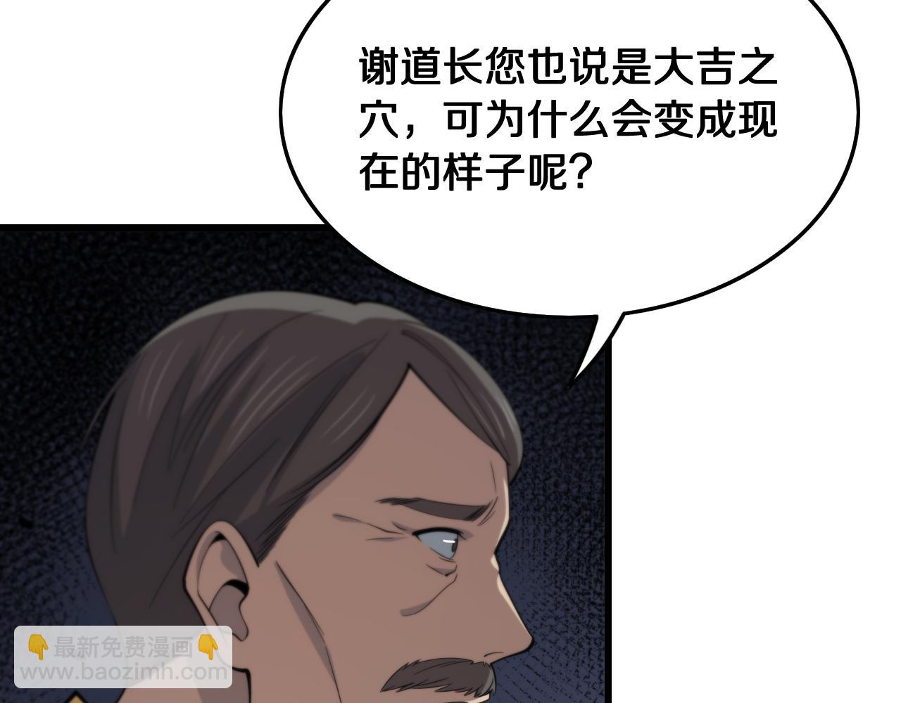 第9话 龙翻身118