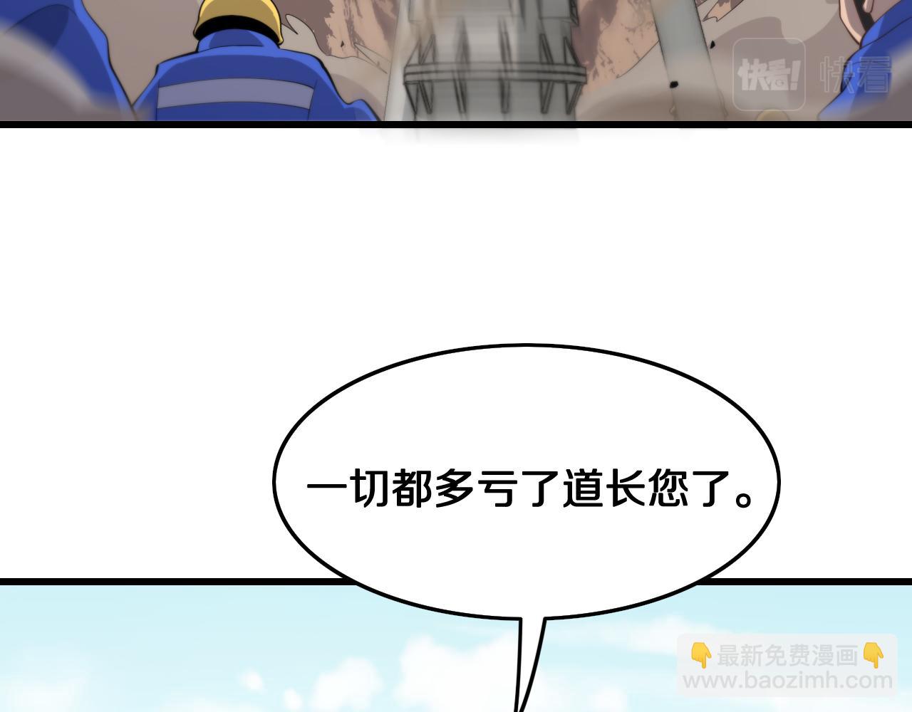 第9话 龙翻身12